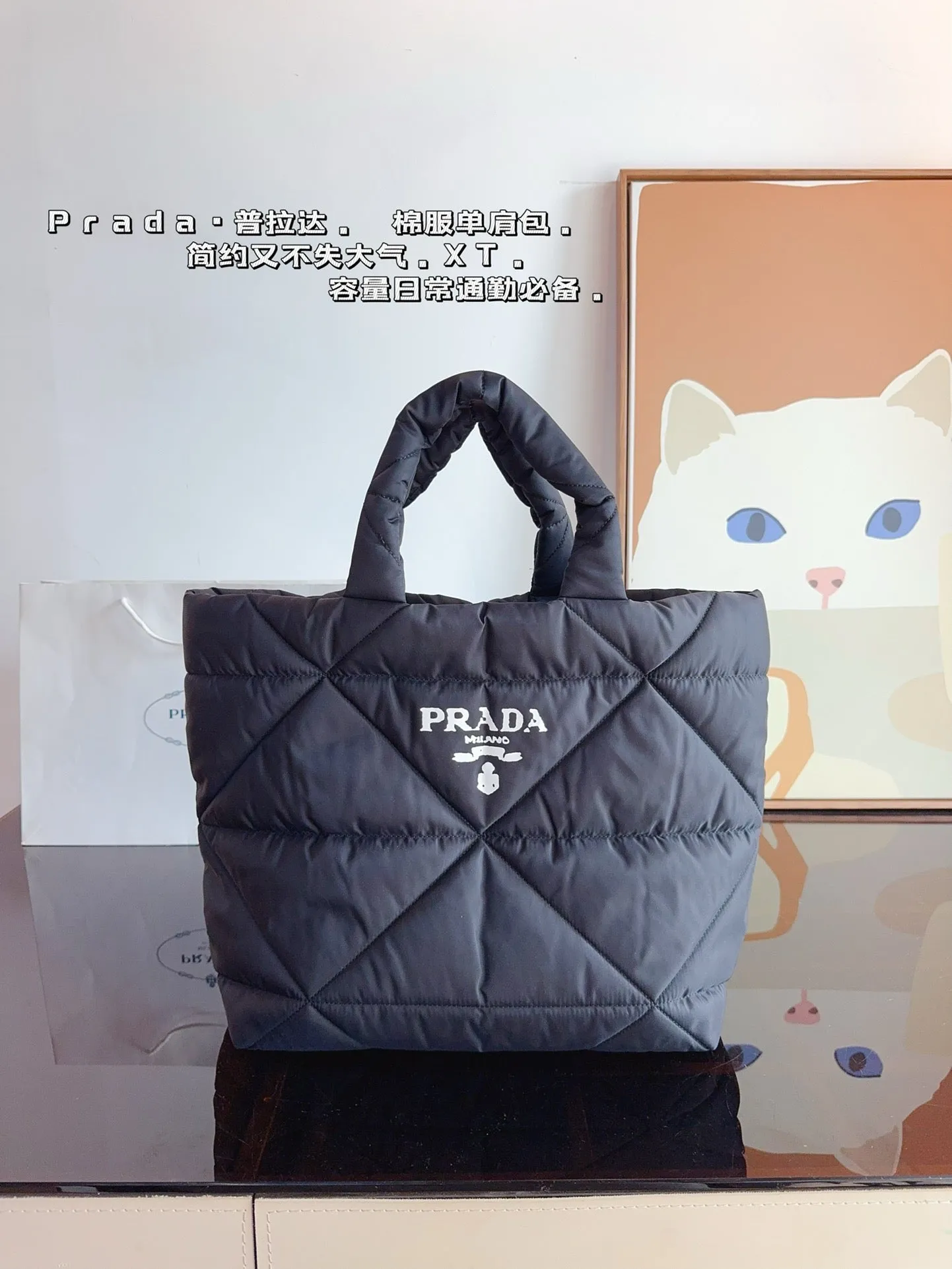 PD321 Padded Re-Nylon Tote Bag / 14.1x6.3x13.4inch